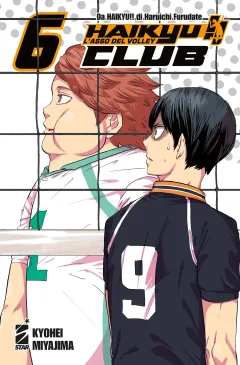 Volume cover